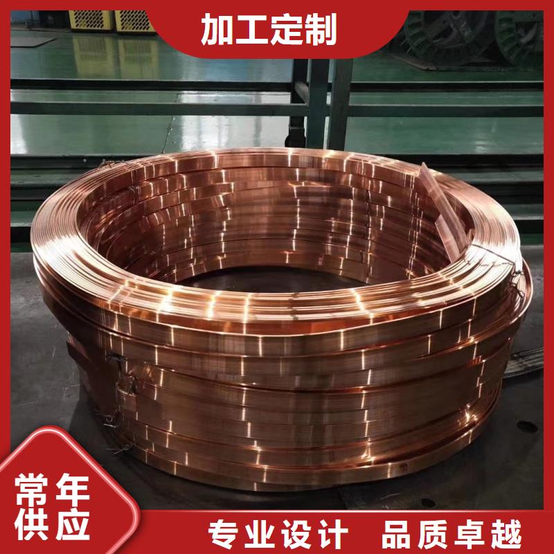 紫銅排好品質(zhì)用的放心
