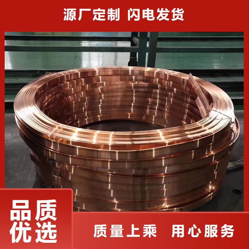 鍍錫紫銅排怎么樣