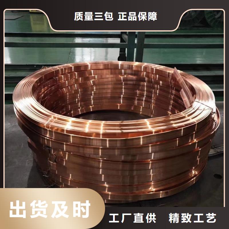 紫銅排實(shí)力才是硬道理