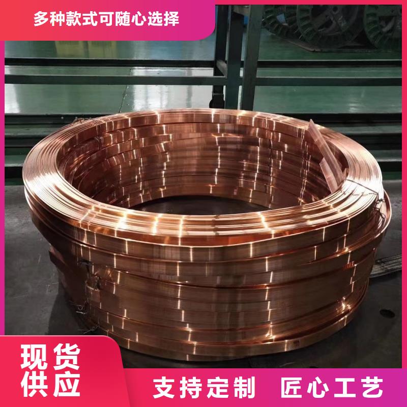 紫銅排用途廣泛