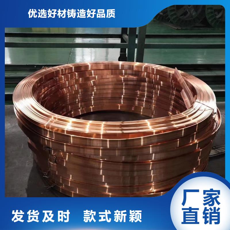 紫銅排海量現(xiàn)貨