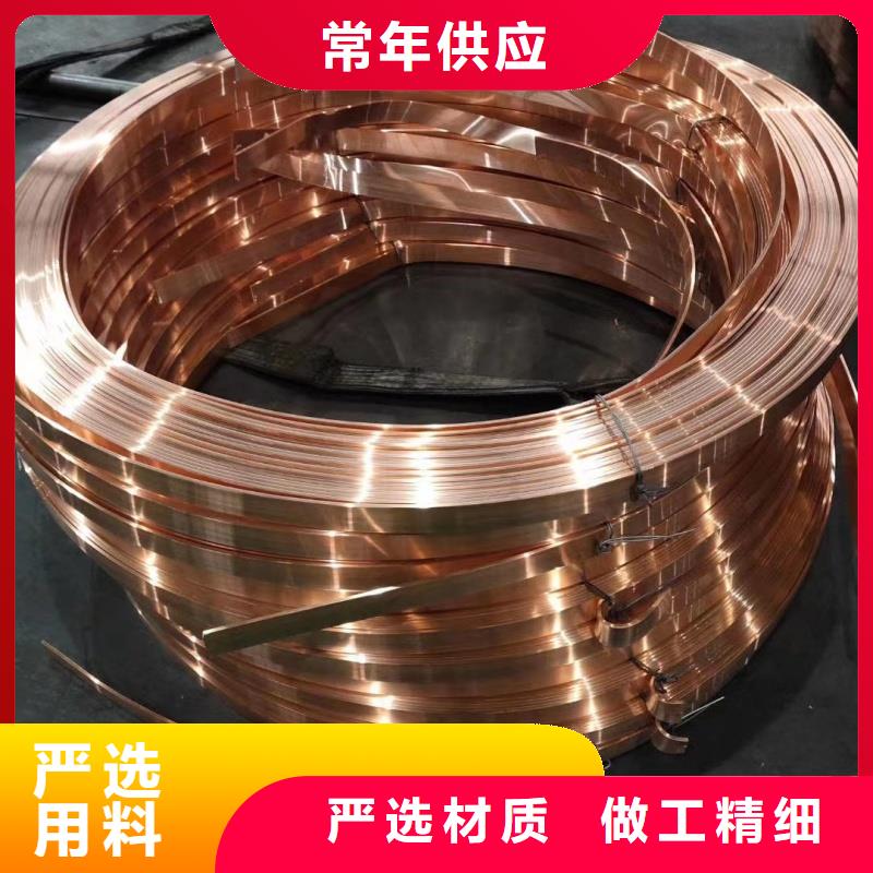 紫銅排廠家型號齊全