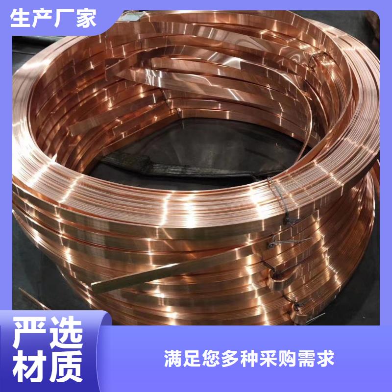 紫銅排產(chǎn)地采購