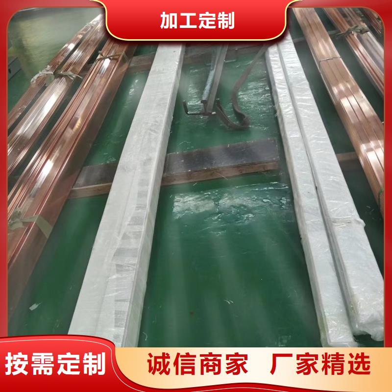 屯昌縣紫銅排型號