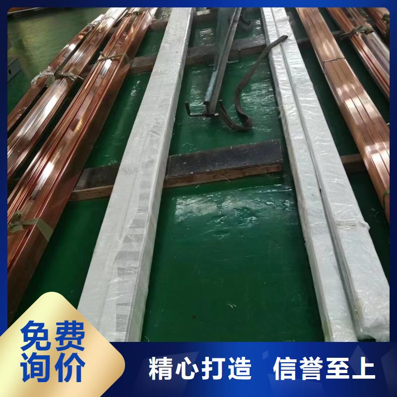 紫銅排優(yōu)質(zhì)材料廠家直銷