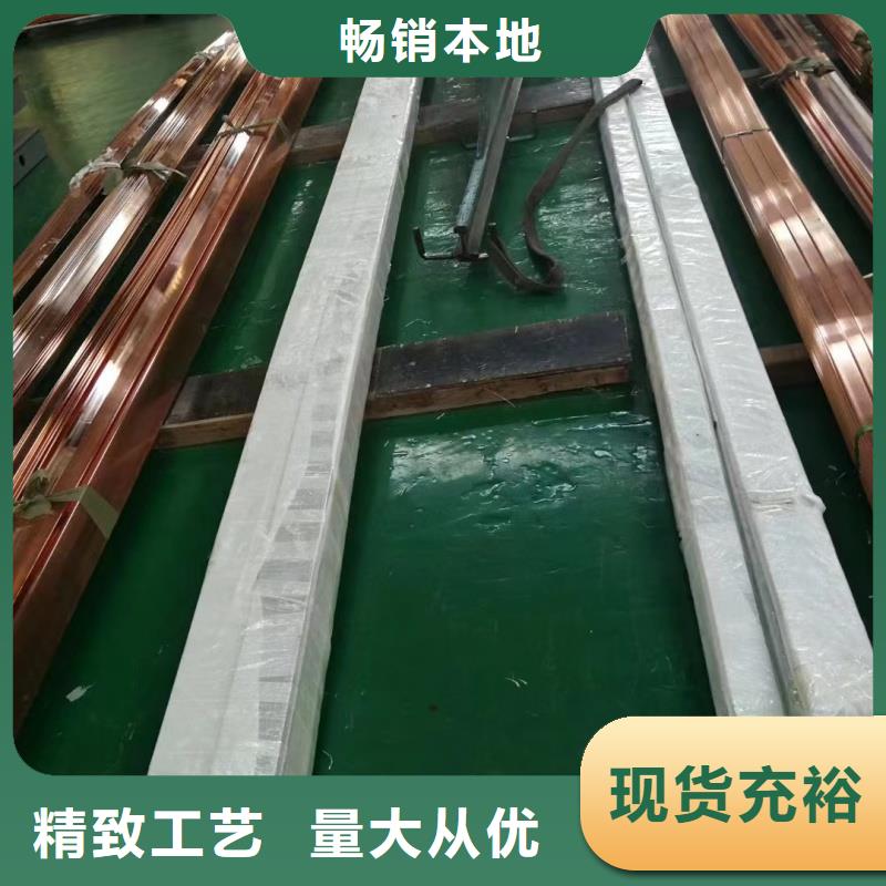 紫銅排加工定制