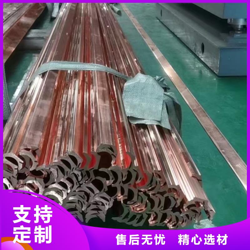 紫銅排做工精細