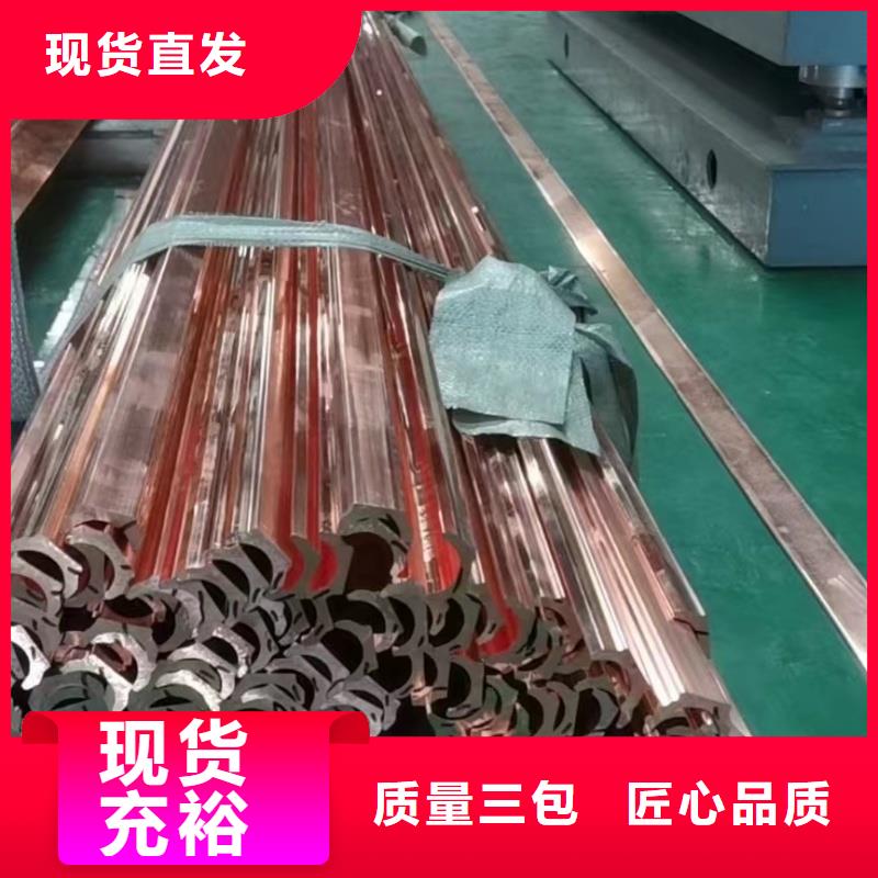 紫銅排大廠家實(shí)力看得見(jiàn)