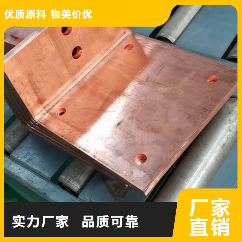 紫銅排支持定制加工