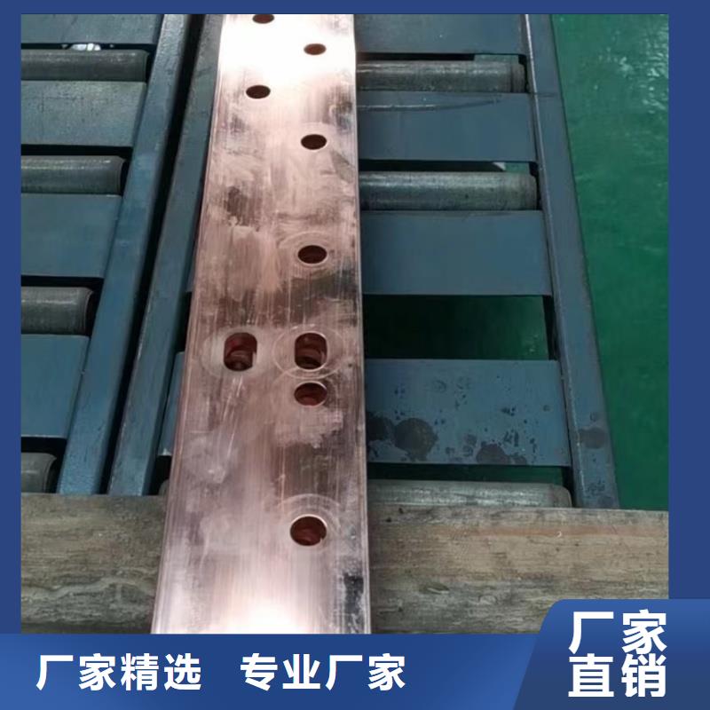 紫銅排優(yōu)選好材鑄造好品質(zhì)