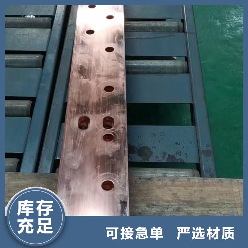 紫銅排廠家型號齊全