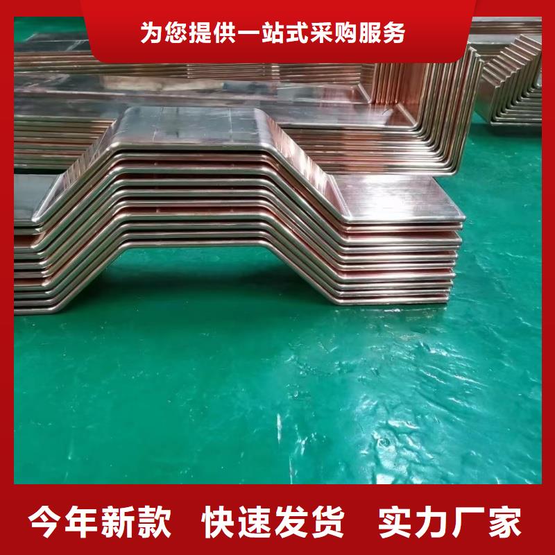 紫銅排鍍錫怎么樣