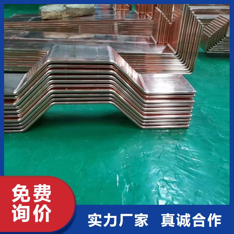 紫銅排為您服務(wù)選宜發(fā)