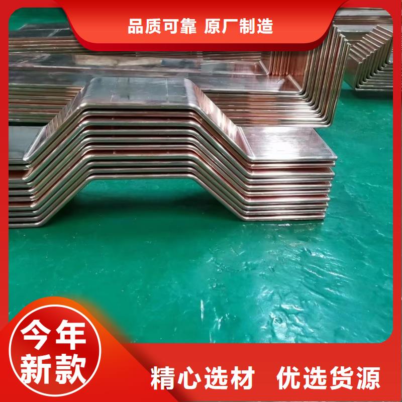 紫銅排廠家直銷放心