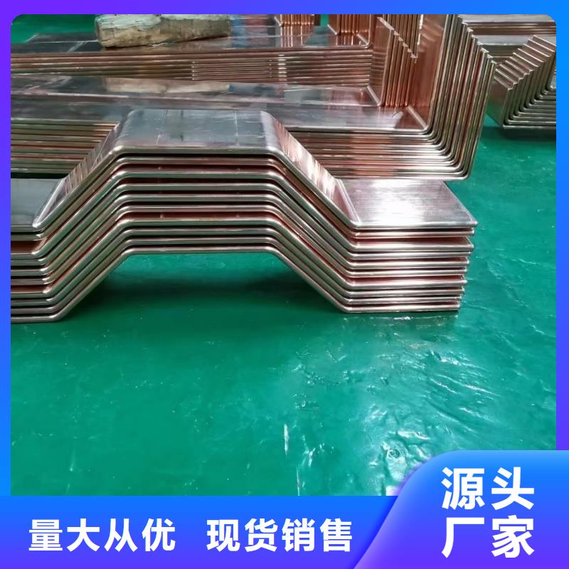 紫銅排多種工藝