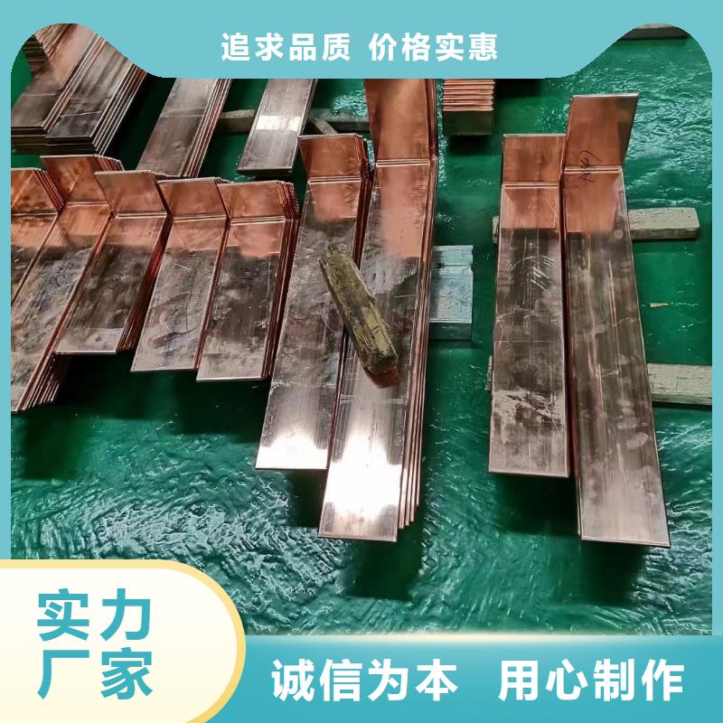 紫銅排用品質(zhì)說話