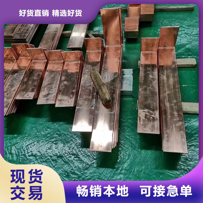 可折彎紫銅排規(guī)格