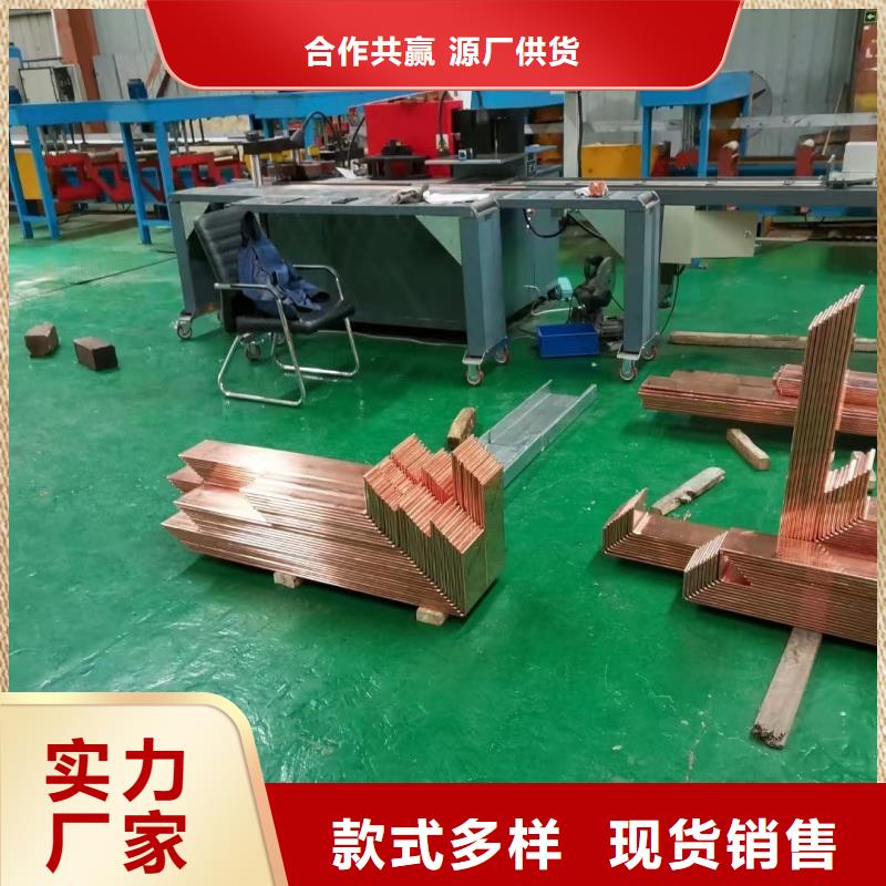 屯昌縣紫銅排型號(hào)