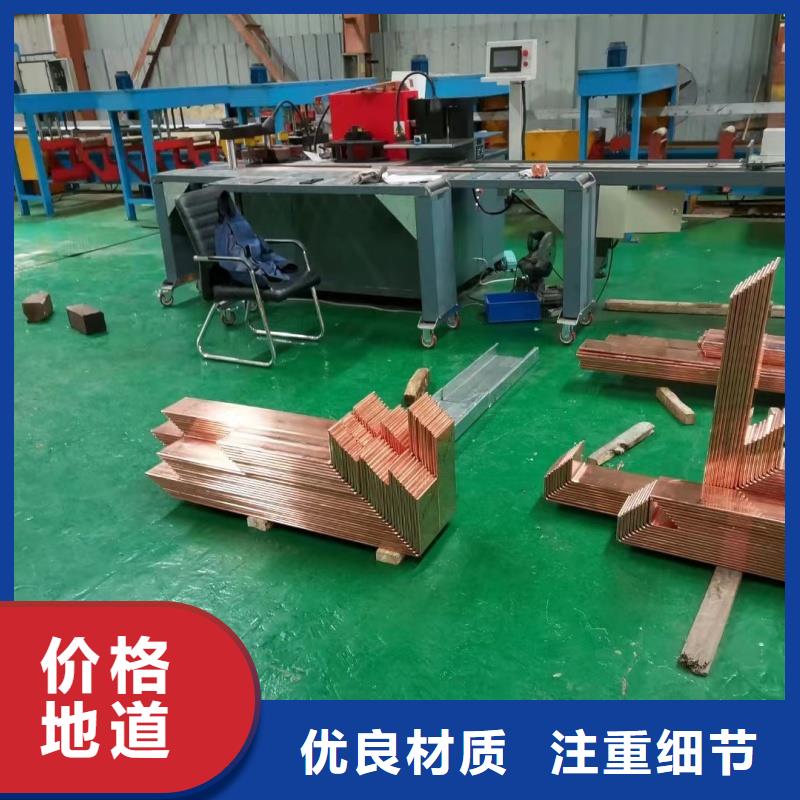 TMY接地紫銅排廠家