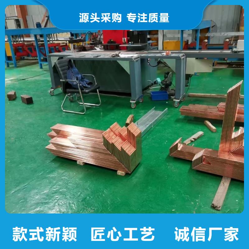紫銅排用品質(zhì)說話