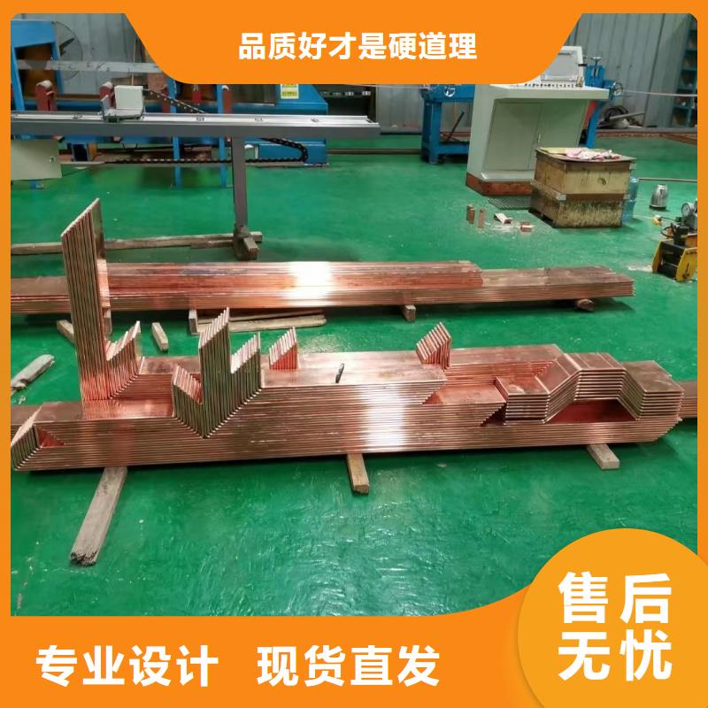 可折彎紫銅排規(guī)格
