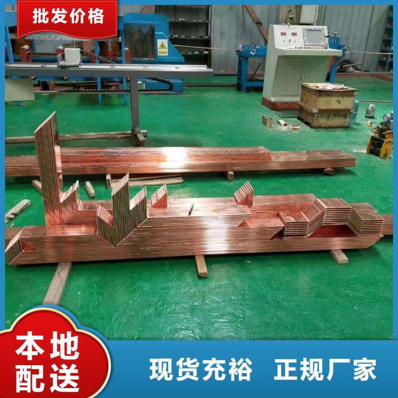 紫銅排快速發(fā)貨