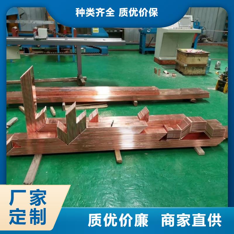 紫銅排準(zhǔn)時(shí)交付