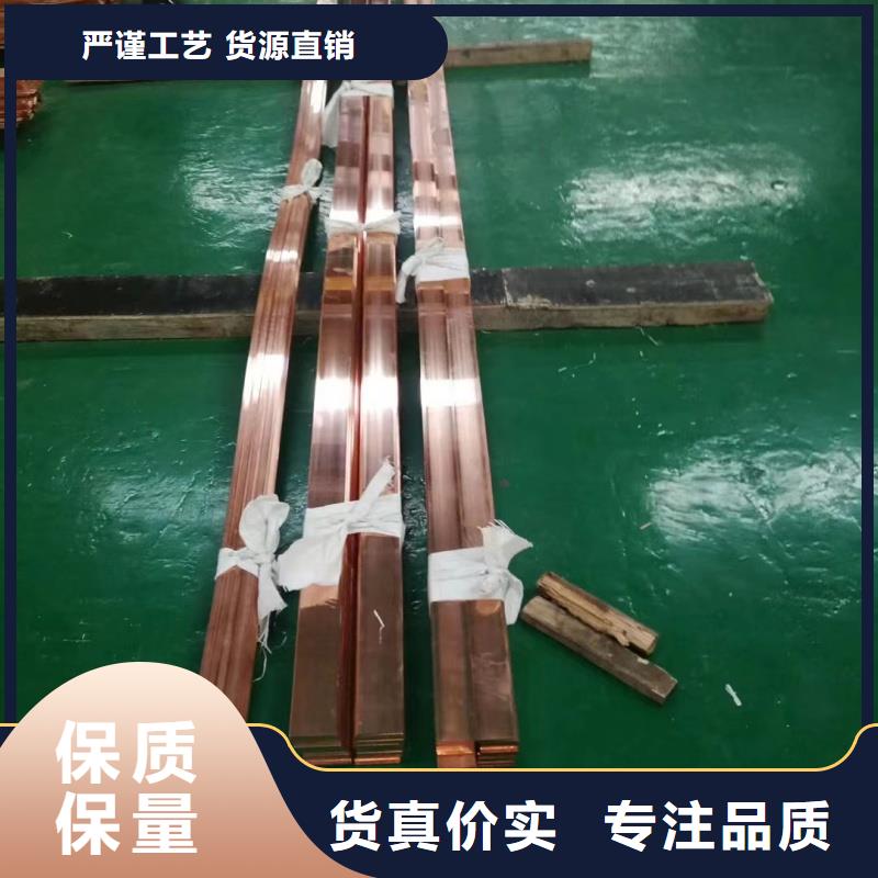 鍍錫紫銅排規(guī)格
