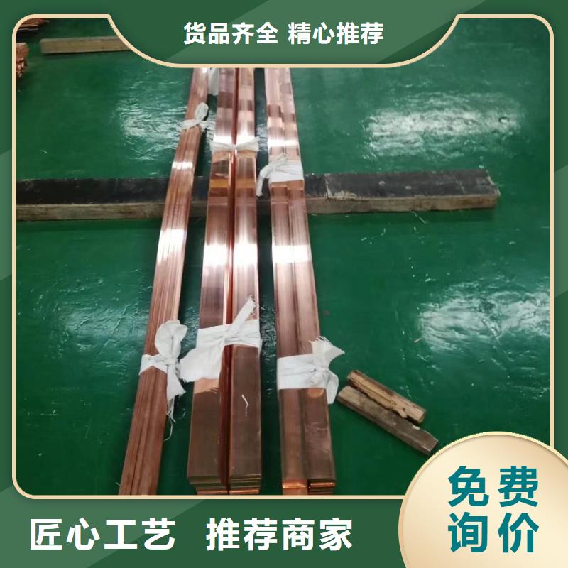 擠壓紫銅排生產(chǎn)廠家