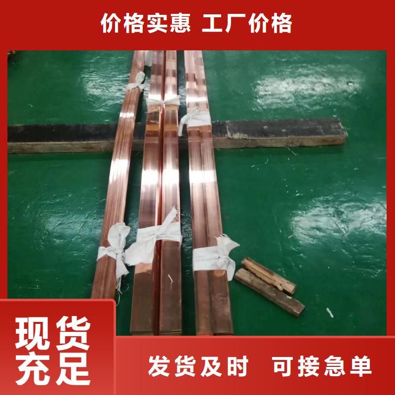 紫銅排采購價(jià)格選宜發(fā)