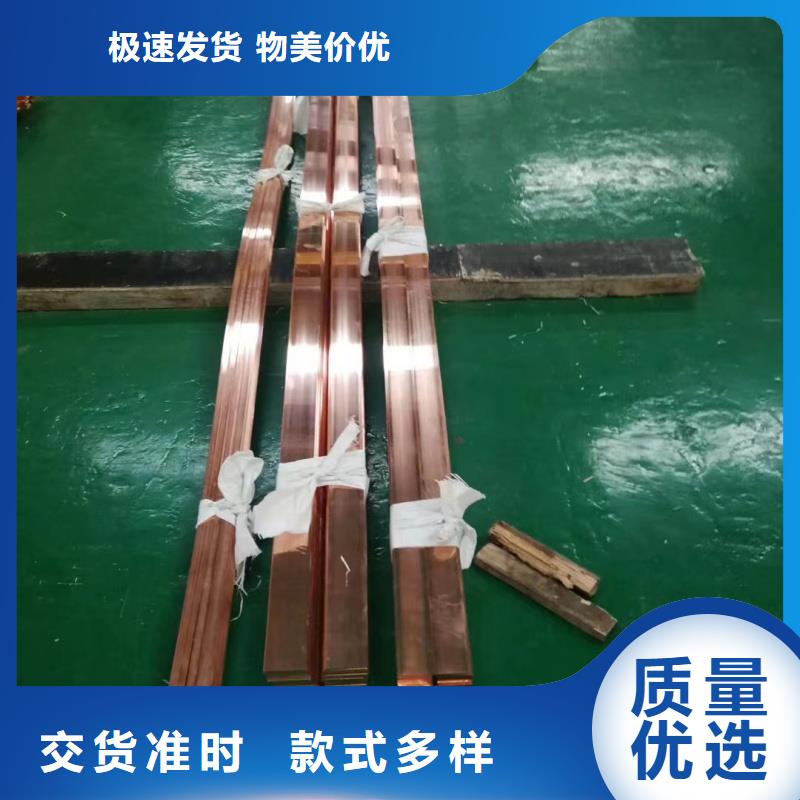 L角紫銅排工廠