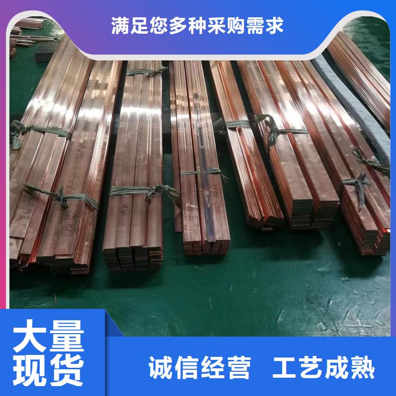 紫銅排買的放心安興用的舒心