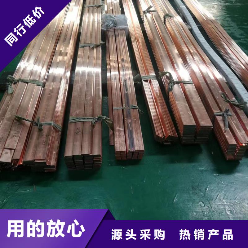 紫銅排品牌專營(yíng)