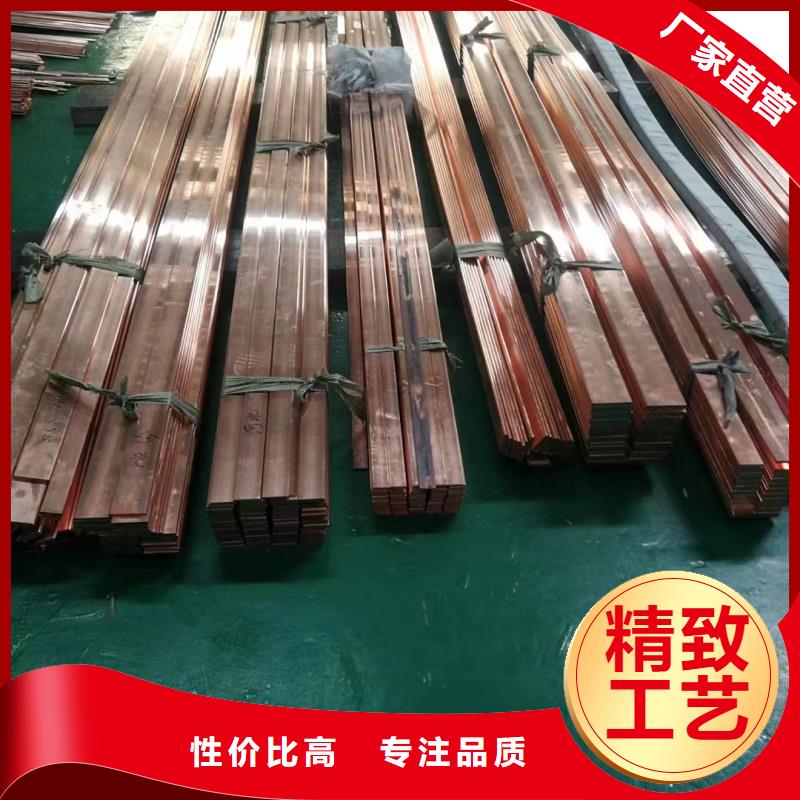 紫銅排專業(yè)按需定制