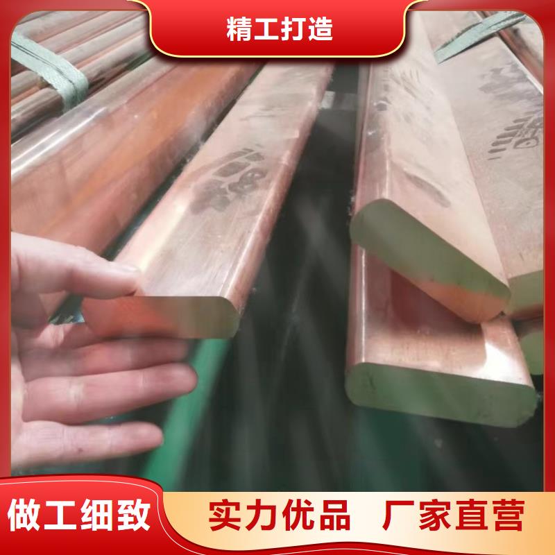 L角紫銅排工廠