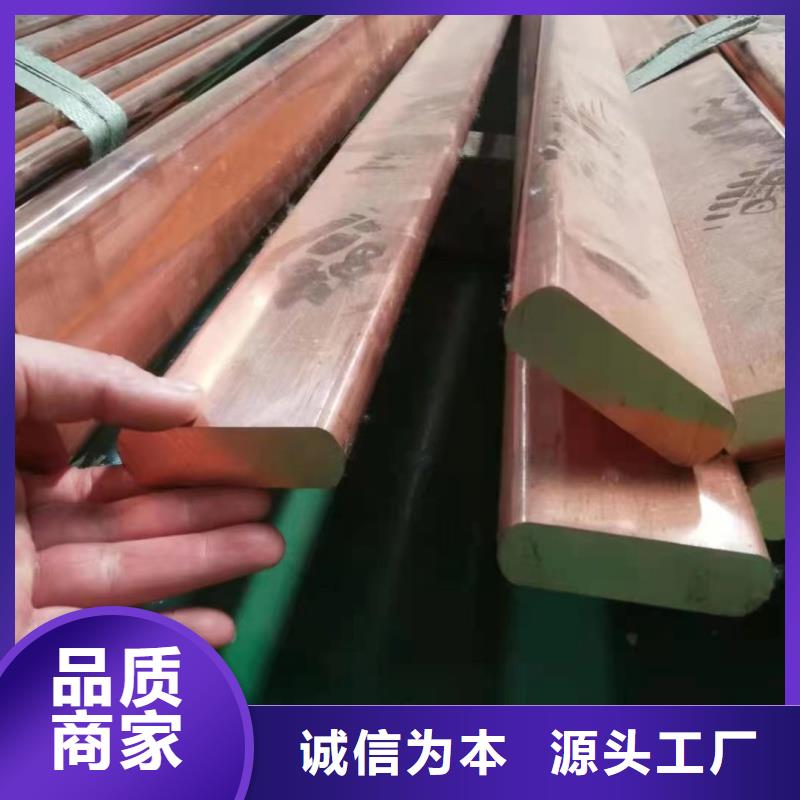 紫銅排好品質(zhì)用的放心