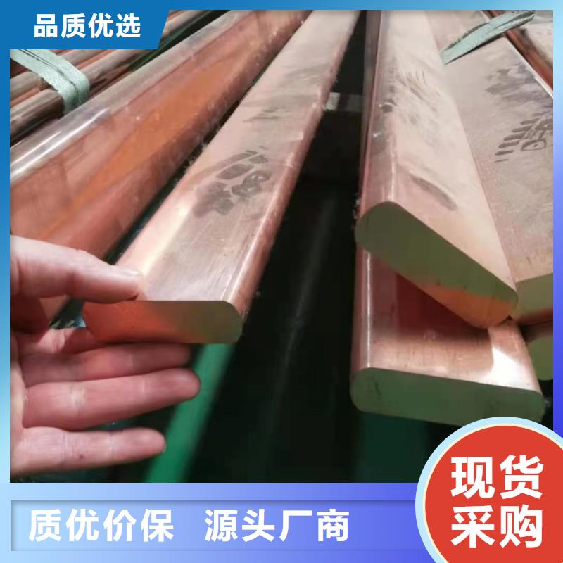 紫銅排出貨快