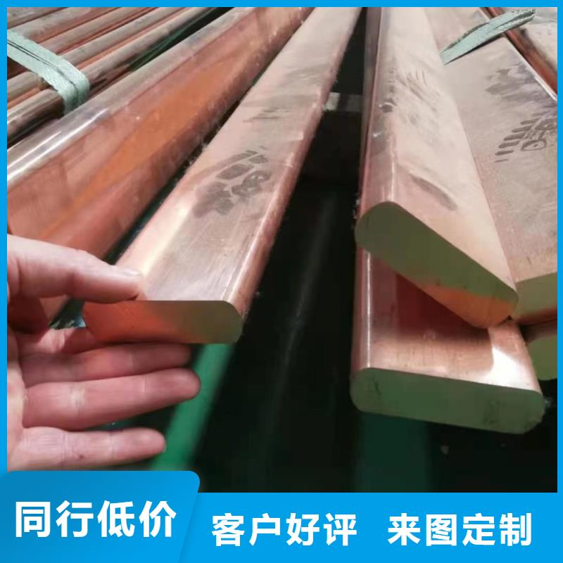 紫銅排好廠家有擔(dān)當(dāng)