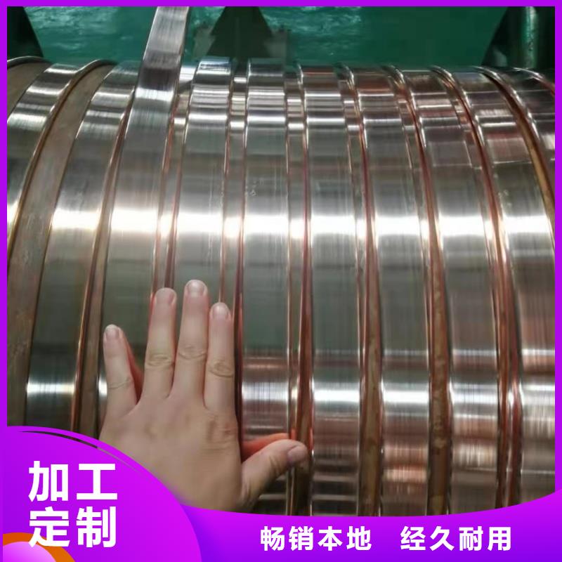 軟態(tài)紫銅排型號(hào)