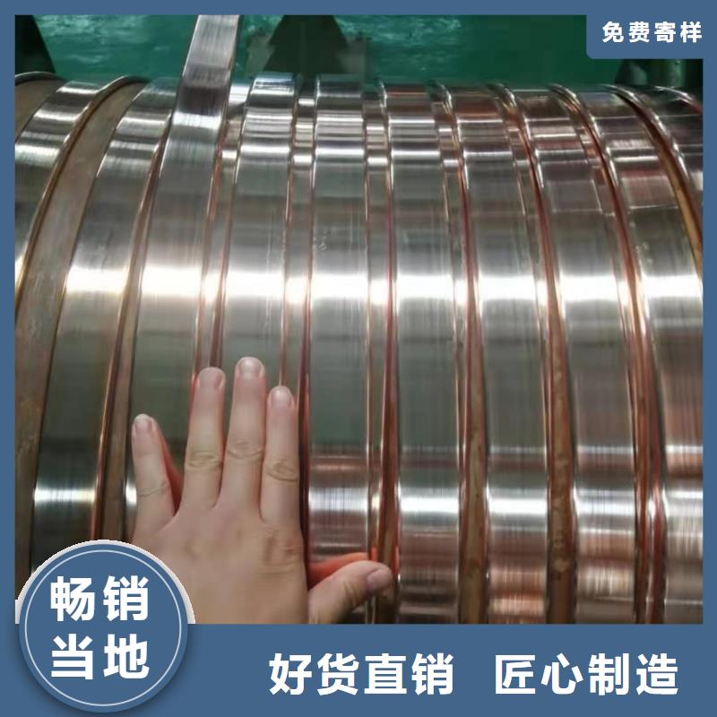 紫銅排采購(gòu)無(wú)憂