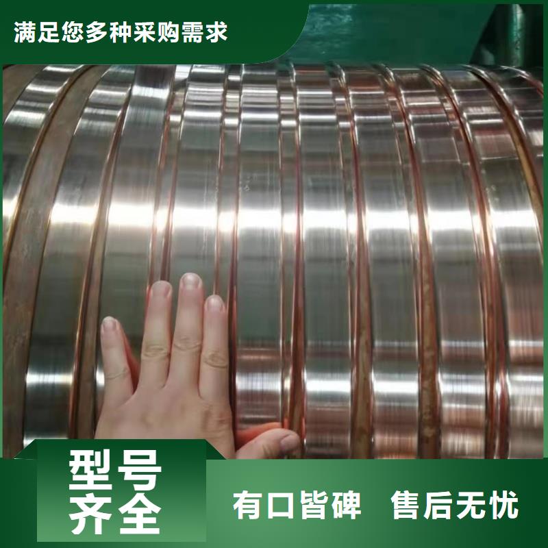 紫銅排大庫存無缺貨危機(jī)
