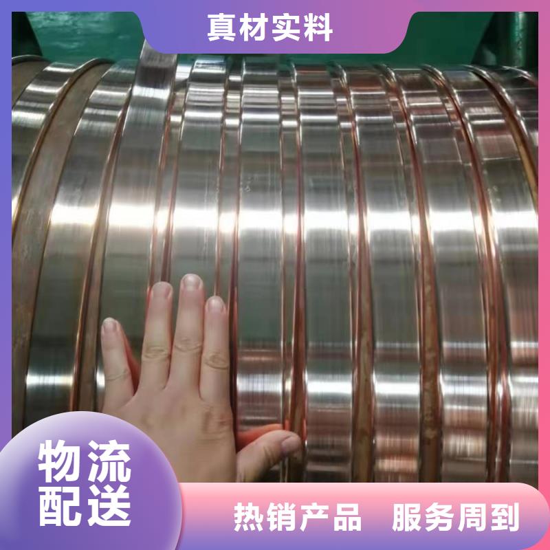 紫銅排大品牌值得信賴