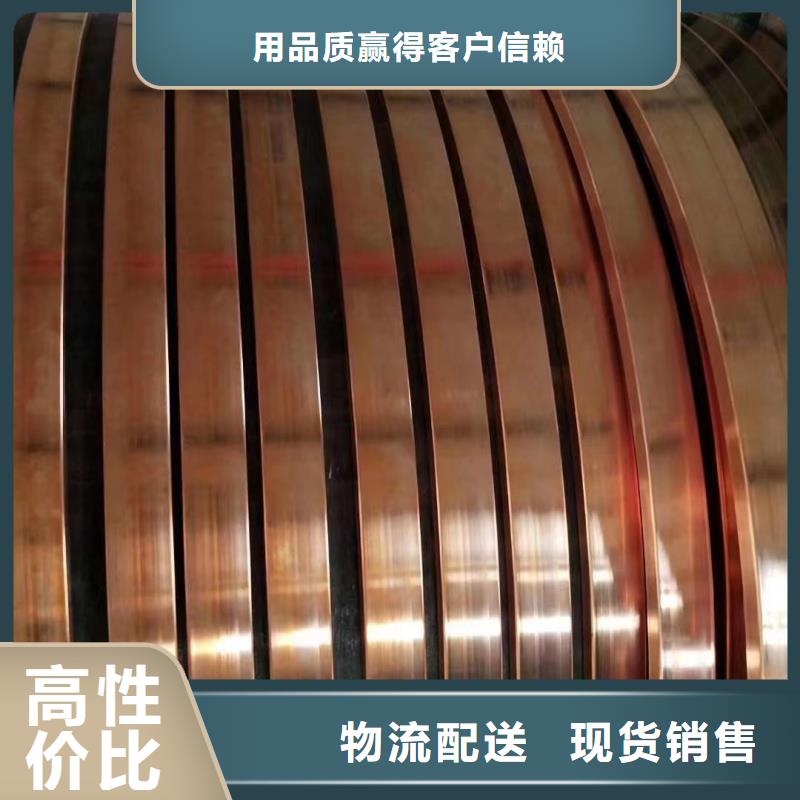 紫銅排海量庫存