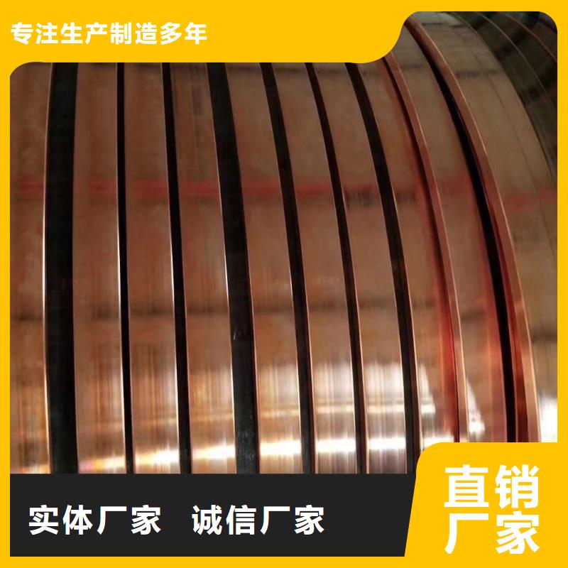 紫銅排退火生產(chǎn)廠家