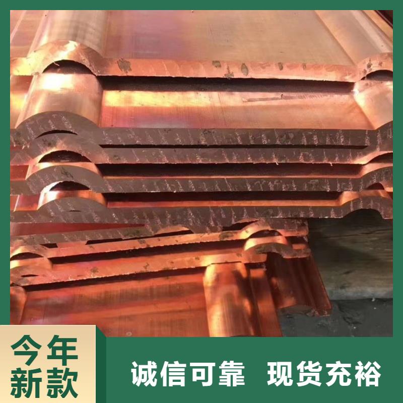 紫銅排支持定制加工