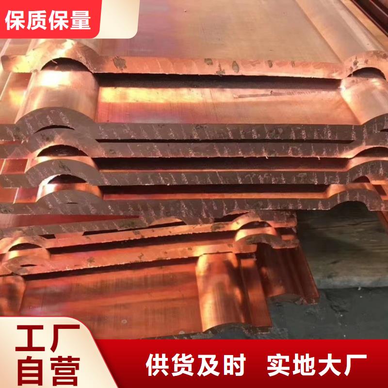 紫銅排大庫存無缺貨危機