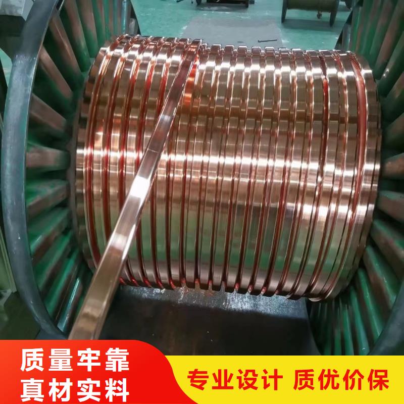 紫銅排品牌專營(yíng)