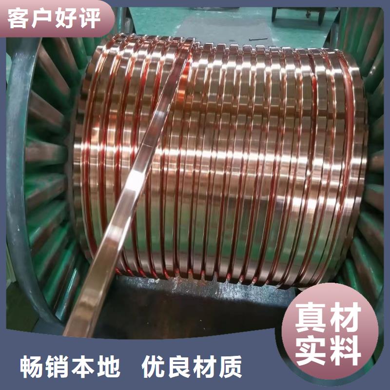 紫銅排退火規(guī)格