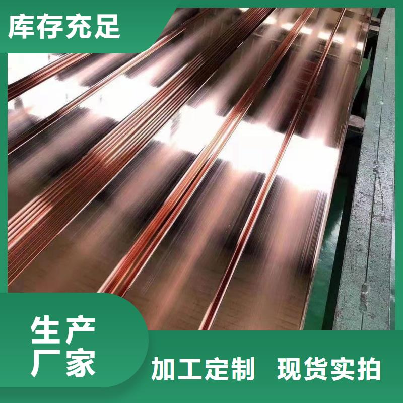 紫銅排品質(zhì)商家