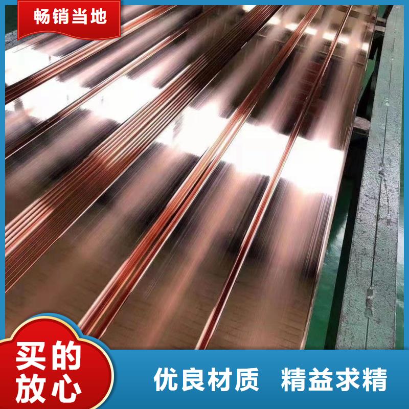 紫銅排敢與同行比服務(wù)